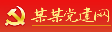 眾寡懸殊網
